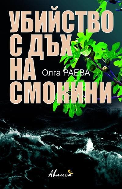 Там где выше всего и не слышны голоса аллоды онлайн